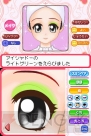 『コスメちっく☆パラダイス ～プリンセスライフ～』