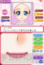 『コスメちっく☆パラダイス ～プリンセスライフ～』