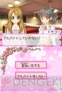 『コスメちっく☆パラダイス ～プリンセスライフ～』