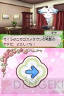 『コスメちっく☆パラダイス ～プリンセスライフ～』