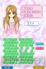 『コスメちっく☆パラダイス ～プリンセスライフ～』