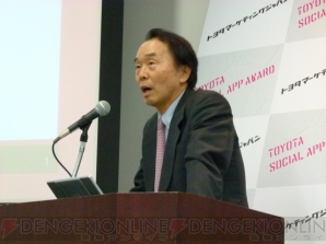 “TOYOTA SOCIAL APP AWARD”