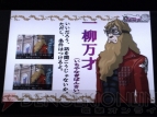 『逆転検事2』