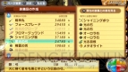 『シャイニング・ハーツ』