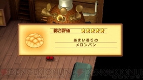 『シャイニング・ハーツ』