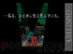 『ゴースト トリック』