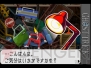 『ゴースト トリック』