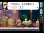 『ゴースト トリック』