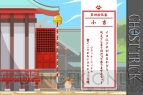 『ゴースト トリック』