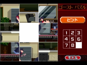 『ゴースト トリック』がiPadに対応！ パズルゲームなども追加