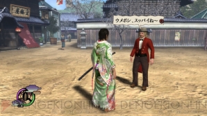 『侍道4』