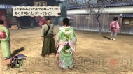 『侍道4』