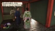 『侍道4』