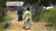 『侍道4』
