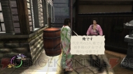 『侍道4』