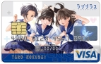 “ラブプラスVISAカード”