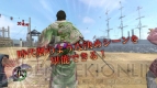 『侍道4』