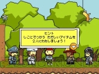 『ヒラメキパズル マックスウェルの不思議なノート』
