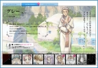 『ルーンファクトリー オーシャンズ』