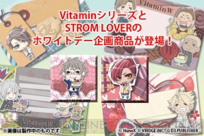 “VitaminW＆STORM LOVER 3.14”