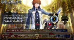 新キャラ カインの動画を 最後の約束の物語 公式サイトで更新 電撃オンライン 新キャラ カインの動画を 最後の約束の物語 公式サイトで更新 電撃オンライン