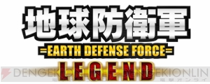 【App通信】