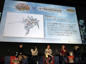 『ファンタシースターポータブル2 インフィニティ』全国ファン感謝祭2011