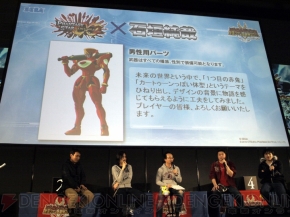 『ファンタシースターポータブル2 インフィニティ』全国ファン感謝祭2011