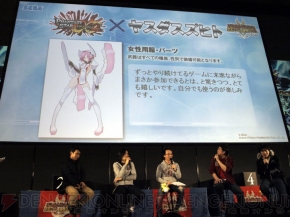 『ファンタシースターポータブル2 インフィニティ』全国ファン感謝祭2011