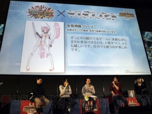 5大作家とのコラボ発表！ 5都市を回る『PSポータブル2 ∞』ファン感謝祭が開幕