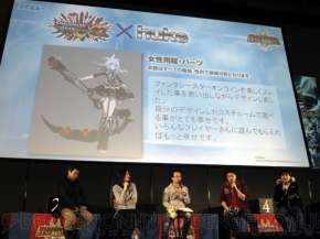 『ファンタシースターポータブル2 インフィニティ』全国ファン感謝祭2011
