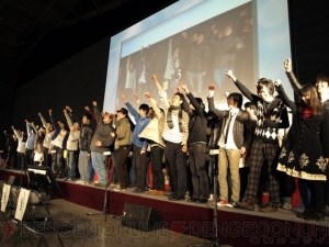 『ファンタシースターポータブル2 インフィニティ』全国ファン感謝祭2011