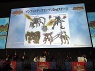 『ファンタシースターポータブル2 インフィニティ』全国ファン感謝祭2011