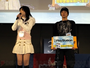 『ファンタシースターポータブル2 インフィニティ』全国ファン感謝祭2011