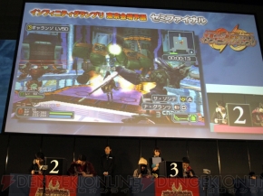 『ファンタシースターポータブル2 インフィニティ』全国ファン感謝祭2011