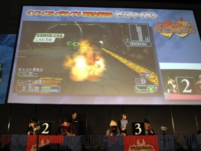 『ファンタシースターポータブル2 インフィニティ』全国ファン感謝祭2011