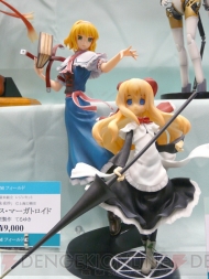 “ワンダーフェスティバル 2011［冬］”