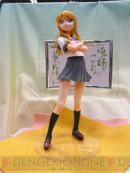 “ワンダーフェスティバル 2011［冬］”