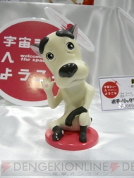 “ワンダーフェスティバル 2011［冬］”