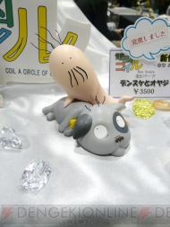 “ワンダーフェスティバル 2011［冬］”