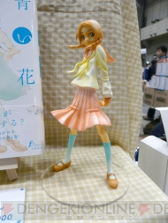 “ワンダーフェスティバル 2011［冬］”