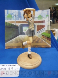 “ワンダーフェスティバル 2011［冬］”