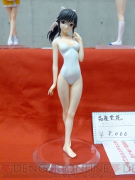 “ワンダーフェスティバル 2011［冬］”