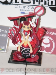 “ワンダーフェスティバル 2011［冬］”