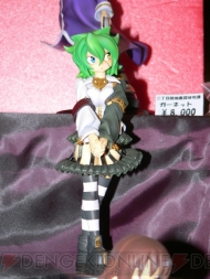 “ワンダーフェスティバル 2011［冬］”