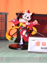 “ワンダーフェスティバル 2011［冬］”