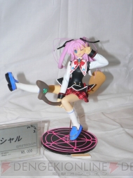 “ワンダーフェスティバル 2011［冬］”