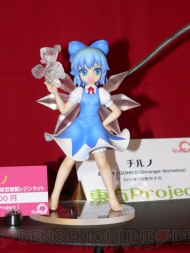 “ワンダーフェスティバル 2011［冬］”