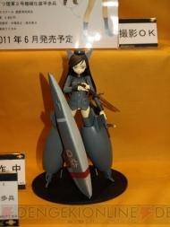 “ワンダーフェスティバル 2011［冬］”