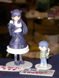 “ワンダーフェスティバル 2011［冬］”